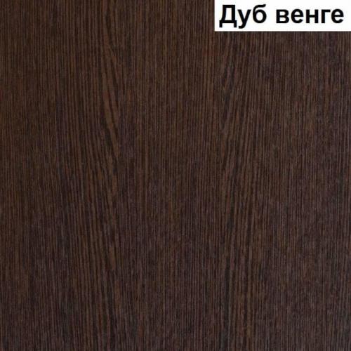 Стол журнальный СЖ 2.01 (О) фото 4