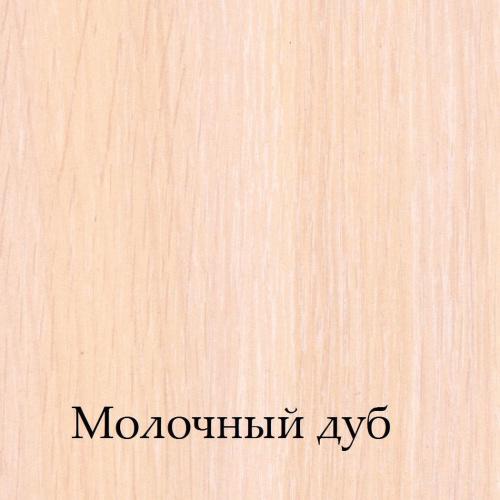 Стол журнальный СЖ 2.01 (О) фото 3